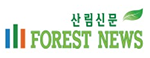 산림신문