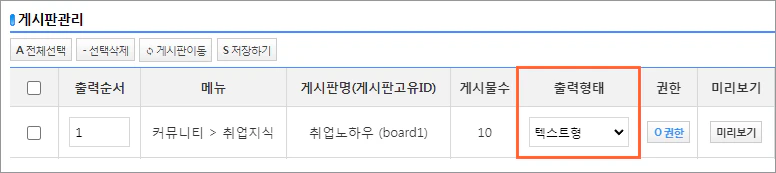 접속통계 예시