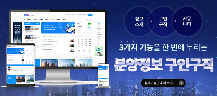 넷퓨 홈페이지 광고