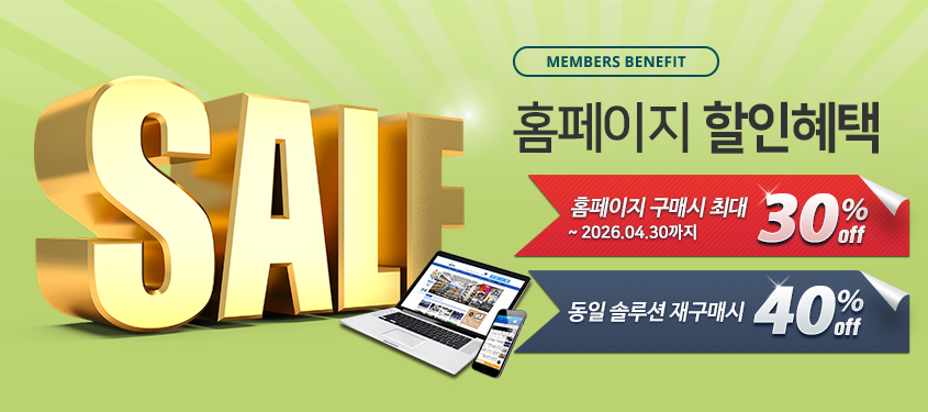 넷퓨 홈페이지 광고