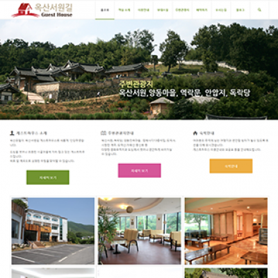 옥산서원길