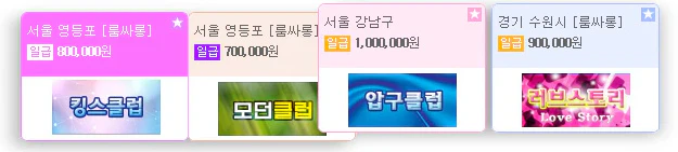 박스 테두리 및 간격 설정 예시