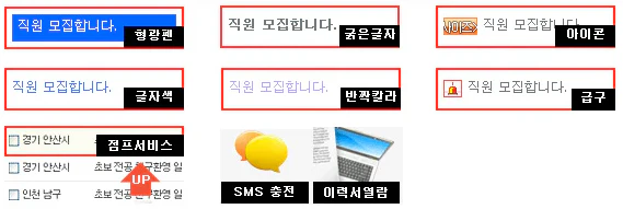 유료부가서비스 미리보기
