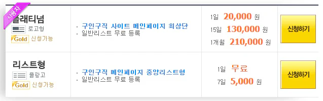 사용자페이지 서비스 출력 안내