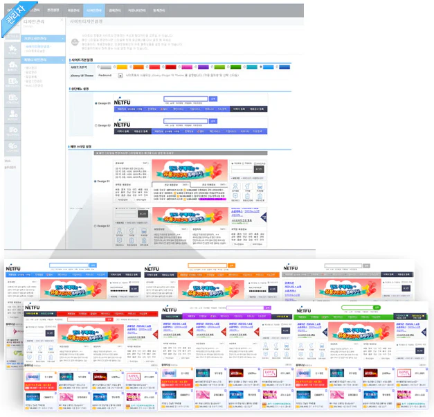 디자인 스타일 미리보기