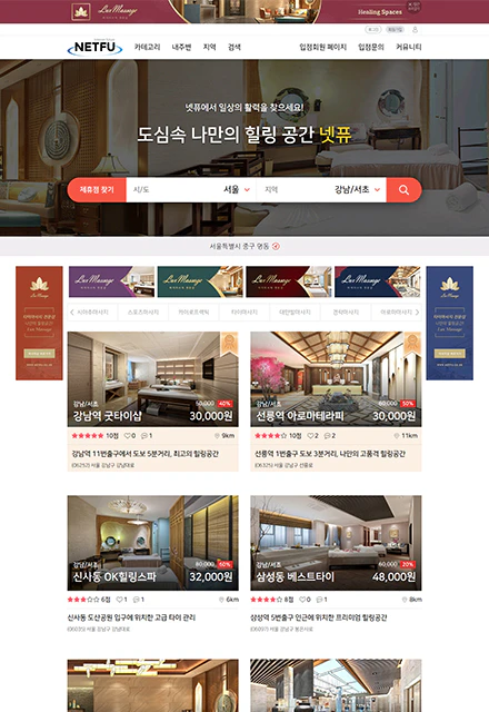 업체정보소개1