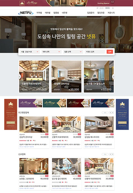 업체정보소개2