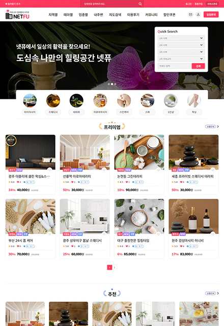 업체정보소개3