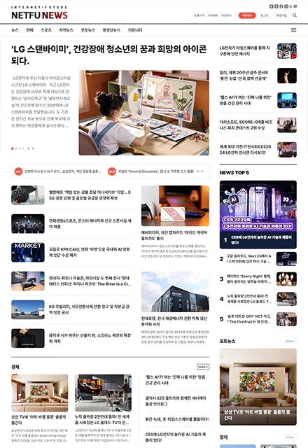 반응형인터넷신문4F 메인 이미지