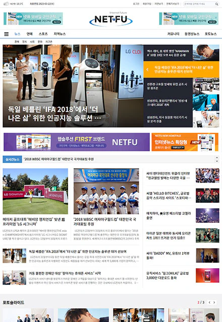 반응형 인터넷뉴스신문A