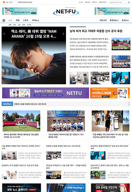 인터넷뉴스신문3-6