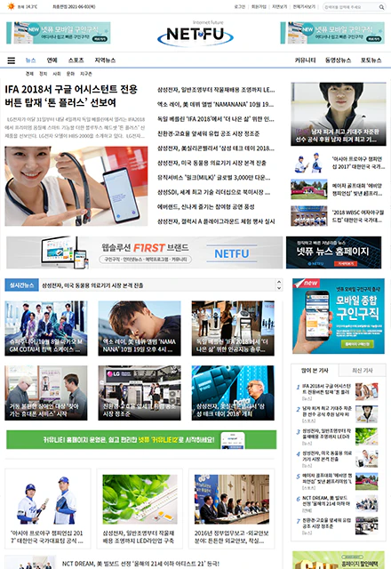 인터넷뉴스신문3-7