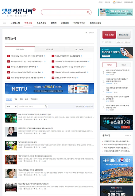커뮤니티2 서브이미지1