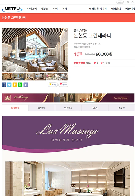 업체정보소개1 서브이미지1