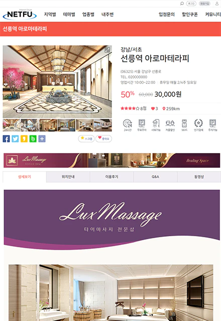 업체정보소개2 서브이미지1