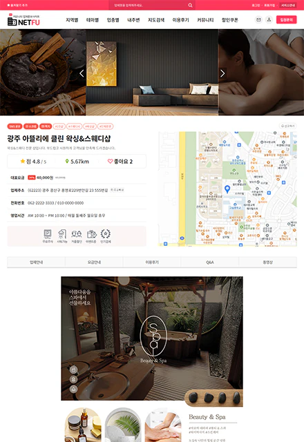 업체정보소개3 서브이미지1