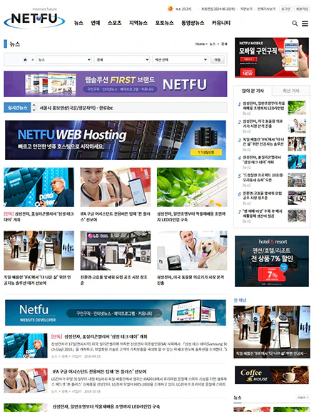 인터넷뉴스서브페이지1