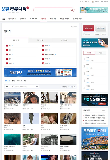 커뮤니티2 서브이미지2