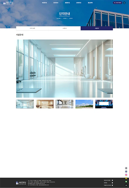 인테리어/건축/분양 서브페이지