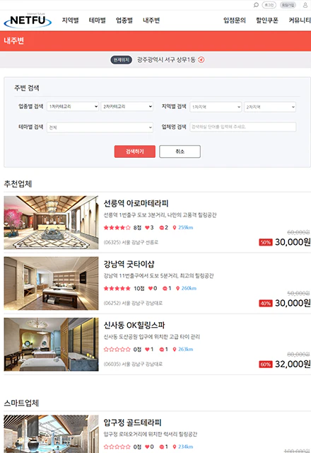 업체정보소개2 서브이미지2