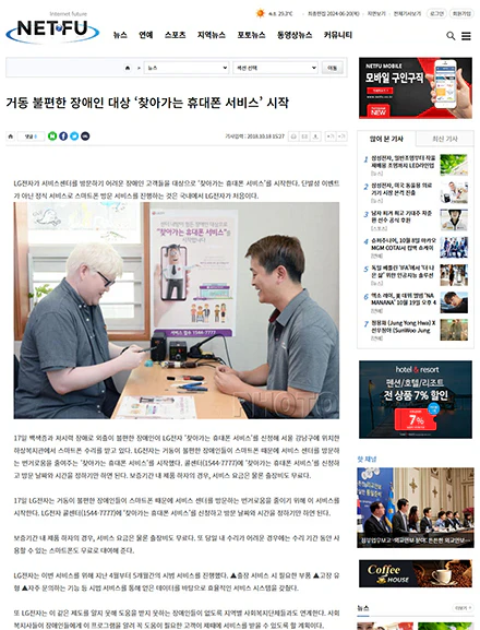 인터넷뉴스서브페이지2