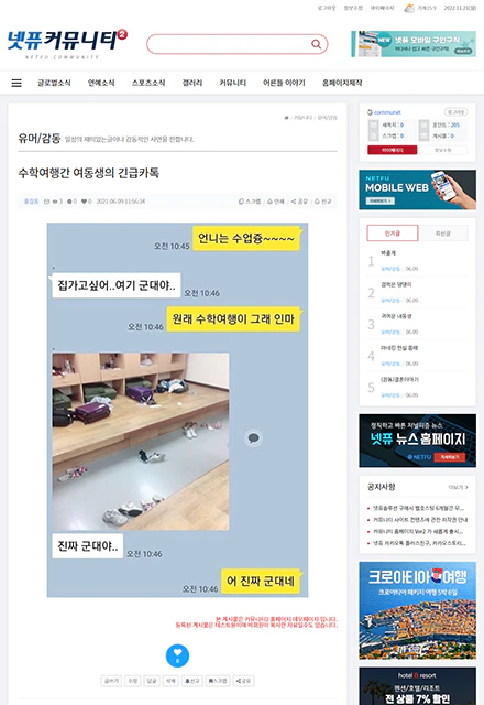 커뮤니티2 서브이미지3