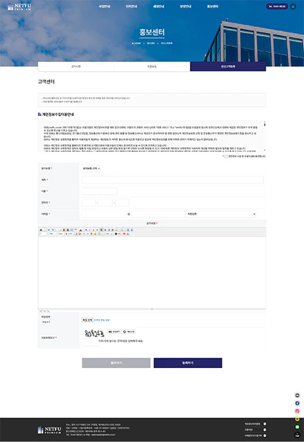 인테리어/건축/분양 서브페이지
