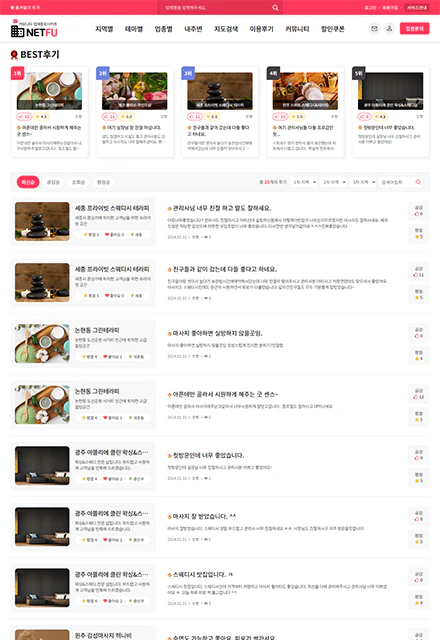 업체정보소개3 서브이미지3