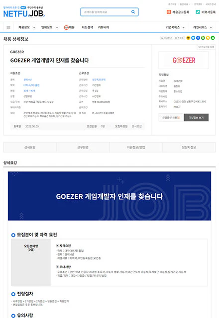 반응형종합구인구직 서브이미지3