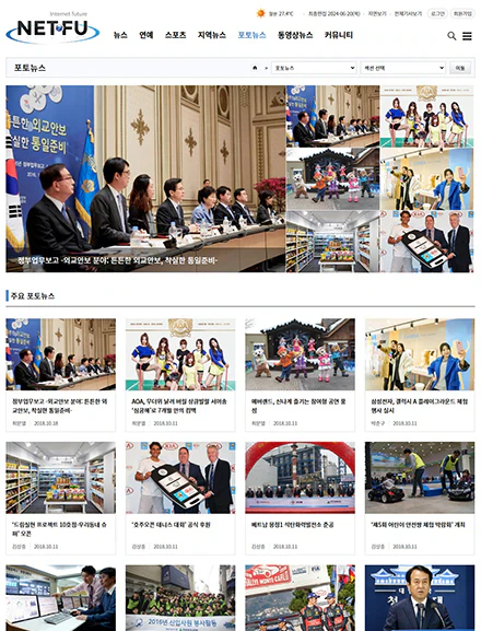 인터넷뉴스서브페이지3