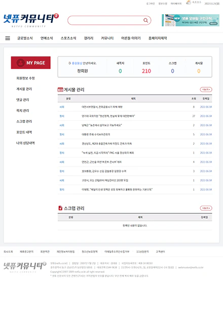 커뮤니티2 서브이미지4
