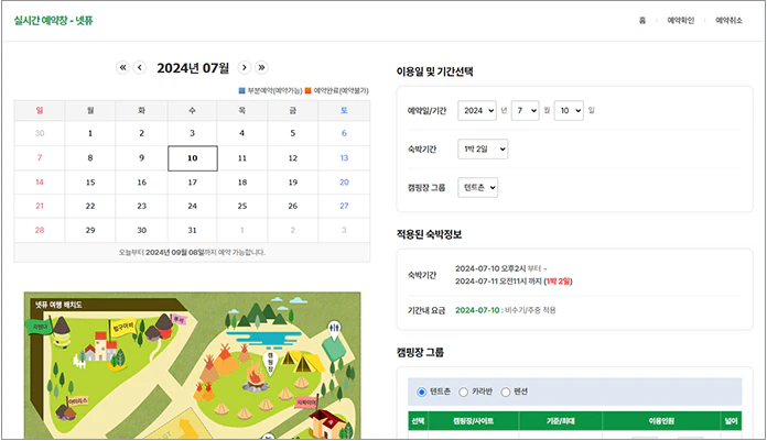 작은달력 달력형태 안내