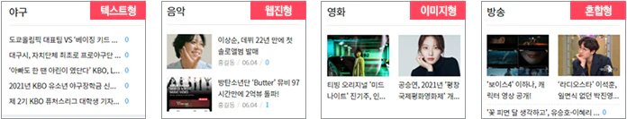 메인화면 게시판 스킨