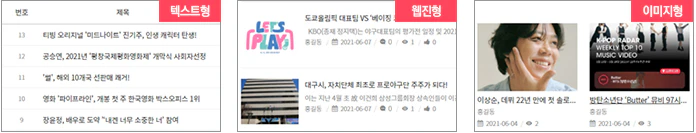 서브화면 게시판 스킨