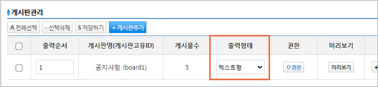 스킨 선택 이미지
