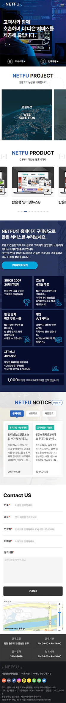 모바일 모드 이미지