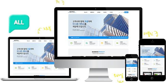 회사소개B 기기별 이미지