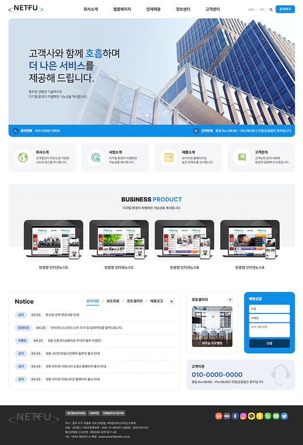 노트북 모드 이미지