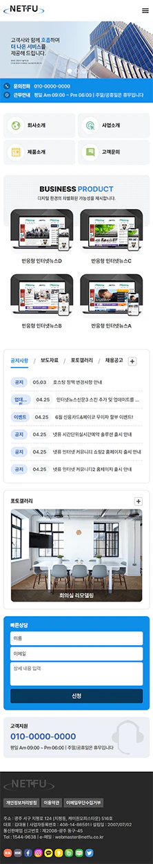 모바일 모드 이미지