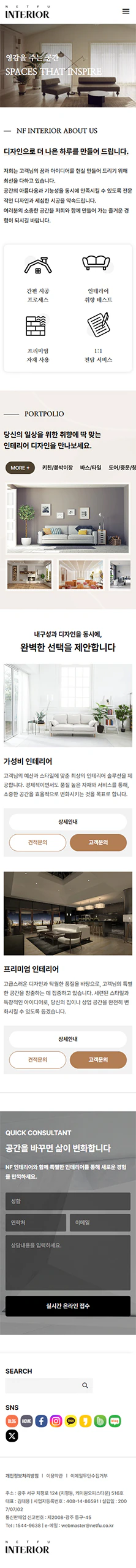 모바일 모드 이미지