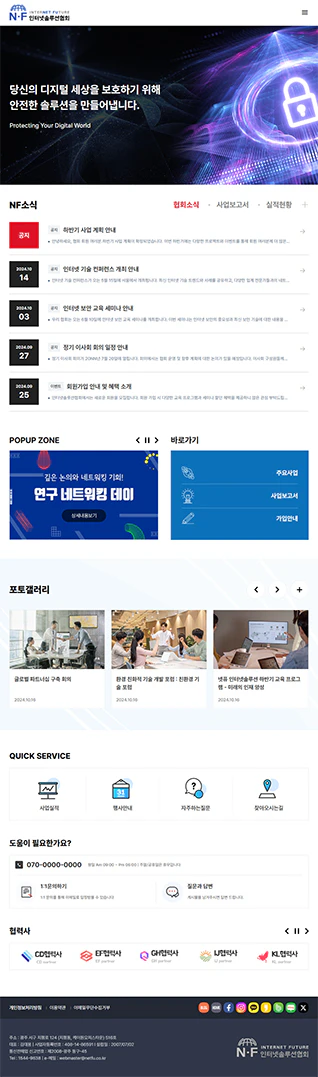 테블릿 모드 이미지