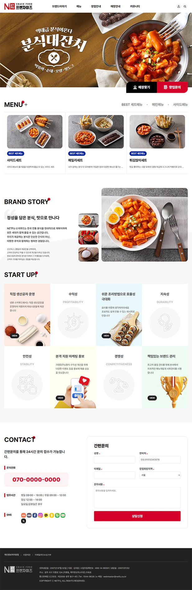 노트북 모드 이미지