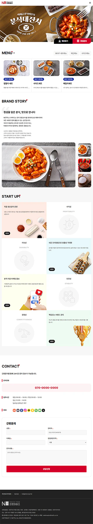 테블릿 모드 이미지