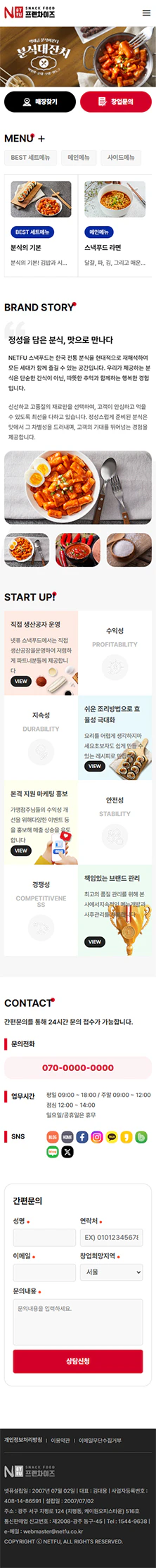 모바일 모드 이미지