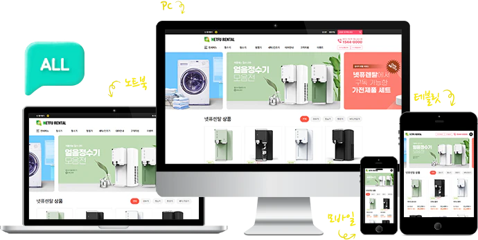 렌탈 기기별 이미지