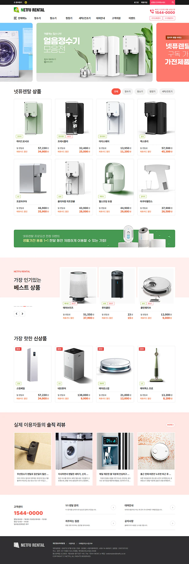 노트북 모드 이미지