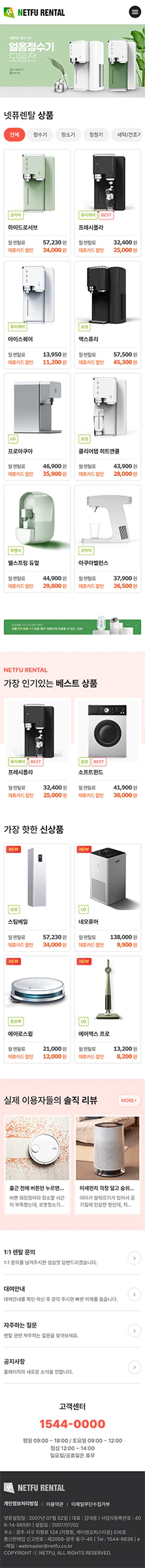 모바일 모드 이미지