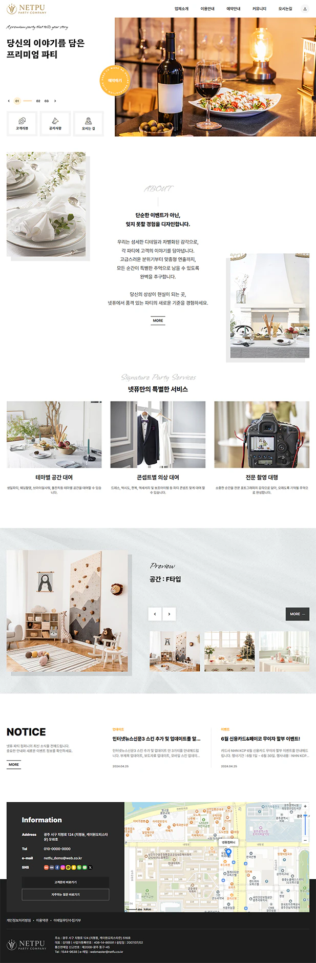 노트북 모드 이미지