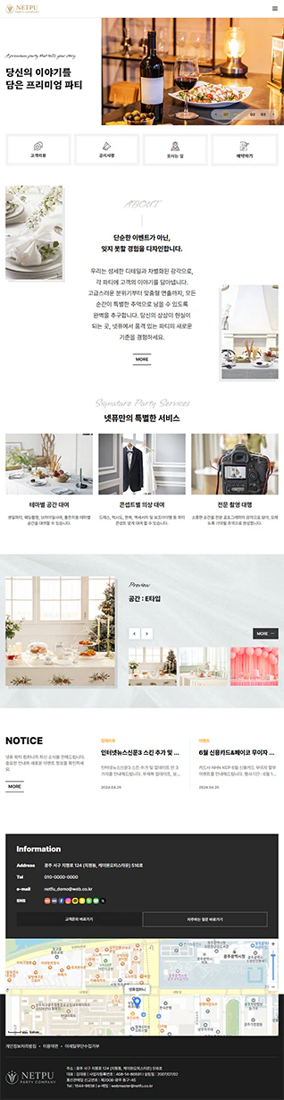 테블릿 모드 이미지