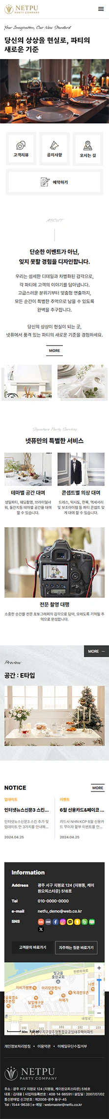 모바일 모드 이미지